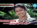 Kokalu Song Bava Maradallu Movie Songs Sobhan Babu Radhika Suhasini