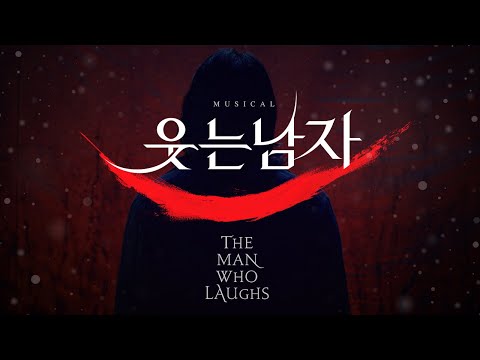 Trailer 2022 뮤지컬 웃는 남자 Character Video