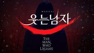 2022 뮤지컬 웃는 남자 Character Video