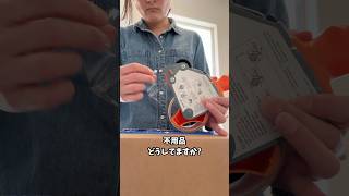 アメリカの #メルカリ で不用品を売ろう！