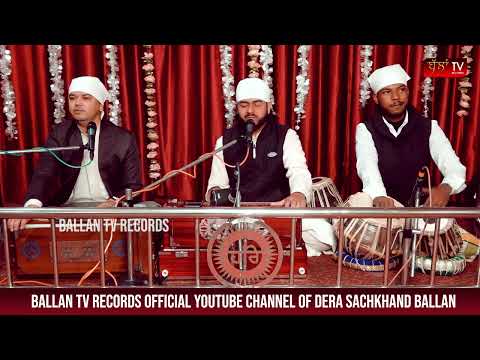 madho mohe ek saharo tora || Guru Ravidass JI Maharaj || Bhai Bharat Sufi || Ballan TV Records