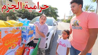 غزل تبيع شبسي لسكان العمارة - شوف حصل اية !!