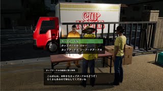 【絶体絶命都市4】part２０ 救世主のご登場【ゆっくり実況】