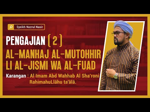 Pengajian al-Manhaj al-Mutohhir Li al-Jismi (2) - Syeikh Nazrul Nasir.
