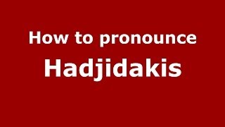 How to pronounce Hadjidakis
