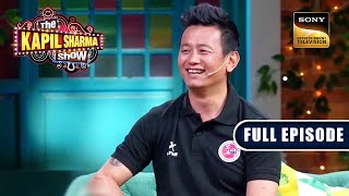 Whom Does Bhaichung Want In His Biopic? | The Kapil Sharma Show | Full Episode