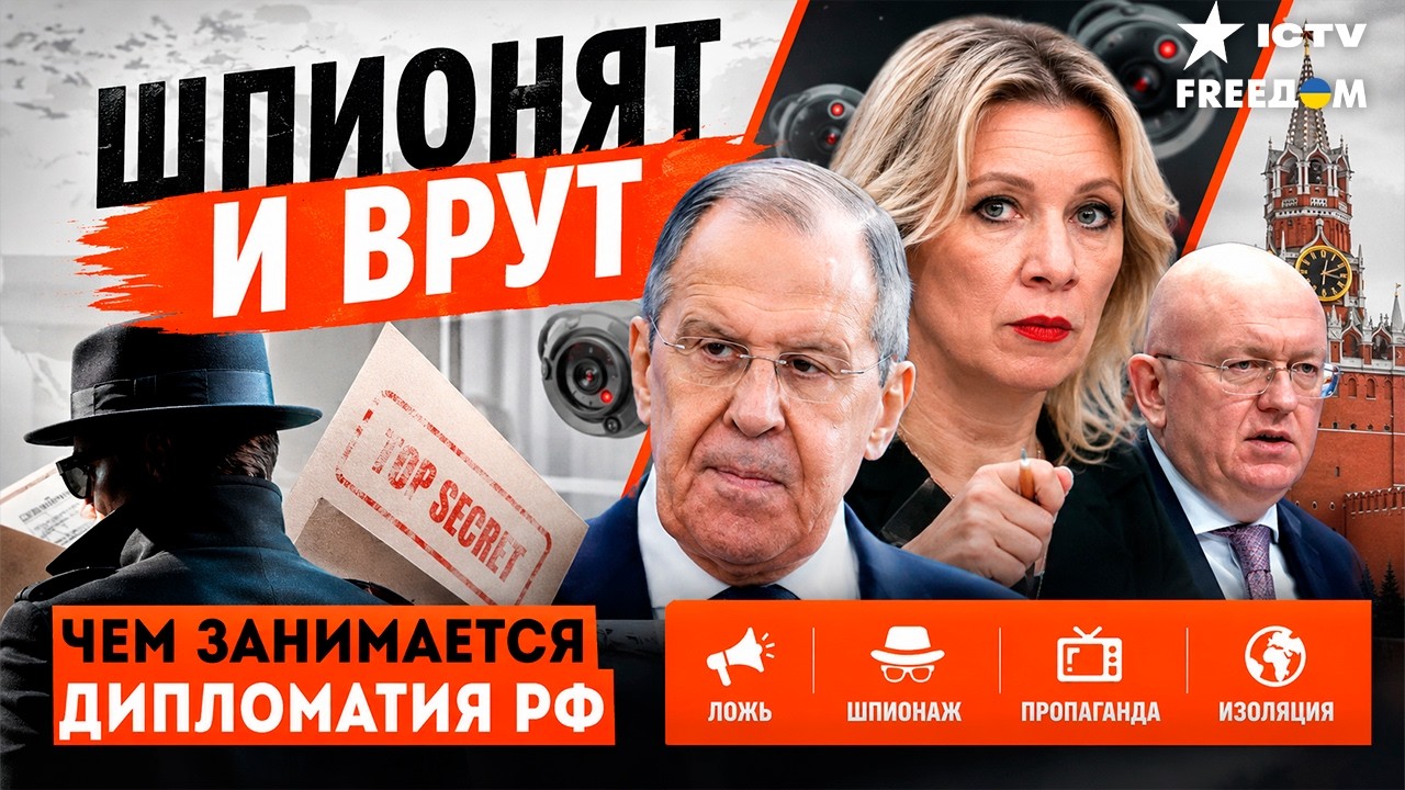 "ЭТО ПОЗОР!" Лавров ОПОЗОРИЛ Россию на ВЕСЬ МИР! Кремль уже НЕ СКРЫВАЕТ ПРАВДУ