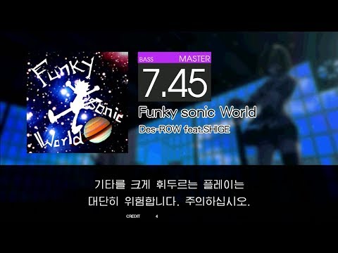 GITADORA - Funky sonic World (BASS - MASTER)