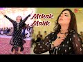 Dukhi Shohday Ghabraye Waday Nee Mehak Malik New Dance Performance 2024