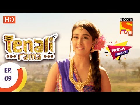 Tenali Rama - तेनाली रामा - Ep 9 - 21st July, 2017