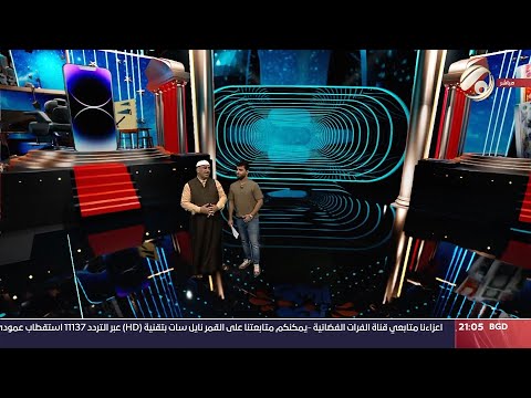 شاهد بالفيديو.. اجة الرزق مع رحومي &amp; مصطفى داخل | 2024/6/28