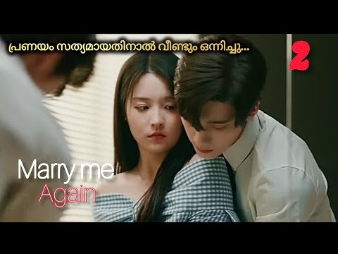 Marry me again | episode 2 | Chinese drama explaine malayalam 