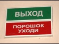 Кремация Бонифация - Порошок Уходи 