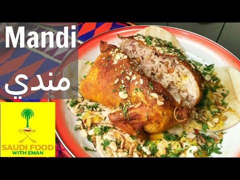 Chicken Mandi Inside Out | Ramadan Recipe | مندي رز دجاج | طبخ سهل