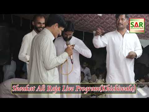 Taira Loon Putt Kay Live Song | Shaukat Ali Raja | New Thaiter Program Khechi Wala Forta Abas 2022