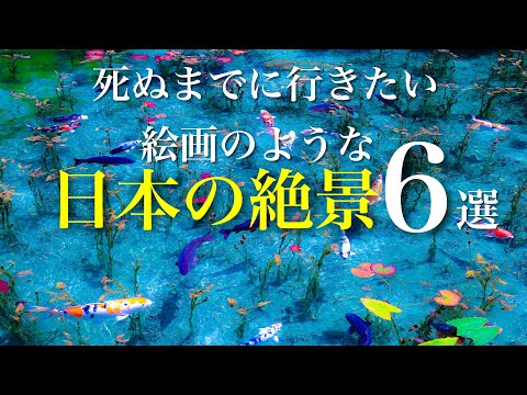 オーヴェルニュ火山地域自然公園