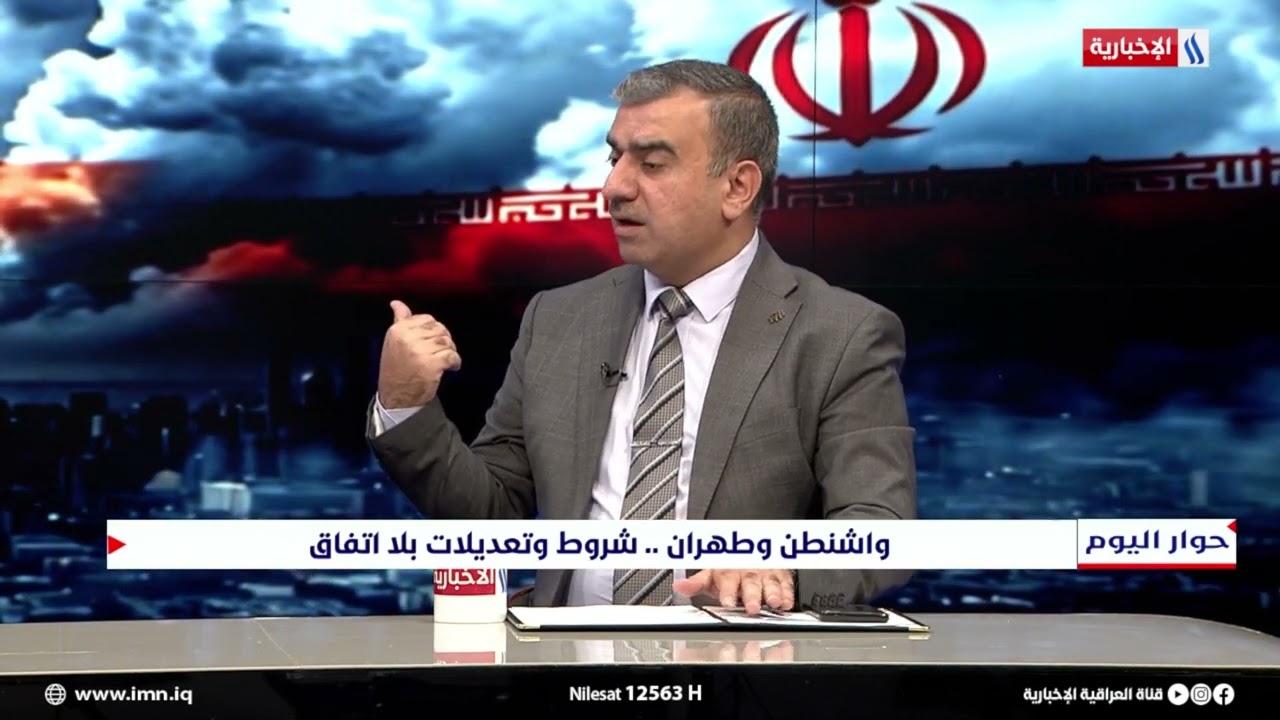 فيديو | طارق الزبيدي: ترامب ليس نادما على الحرب ولكن يعيد حساباته وبدأ يفكر بواقعية