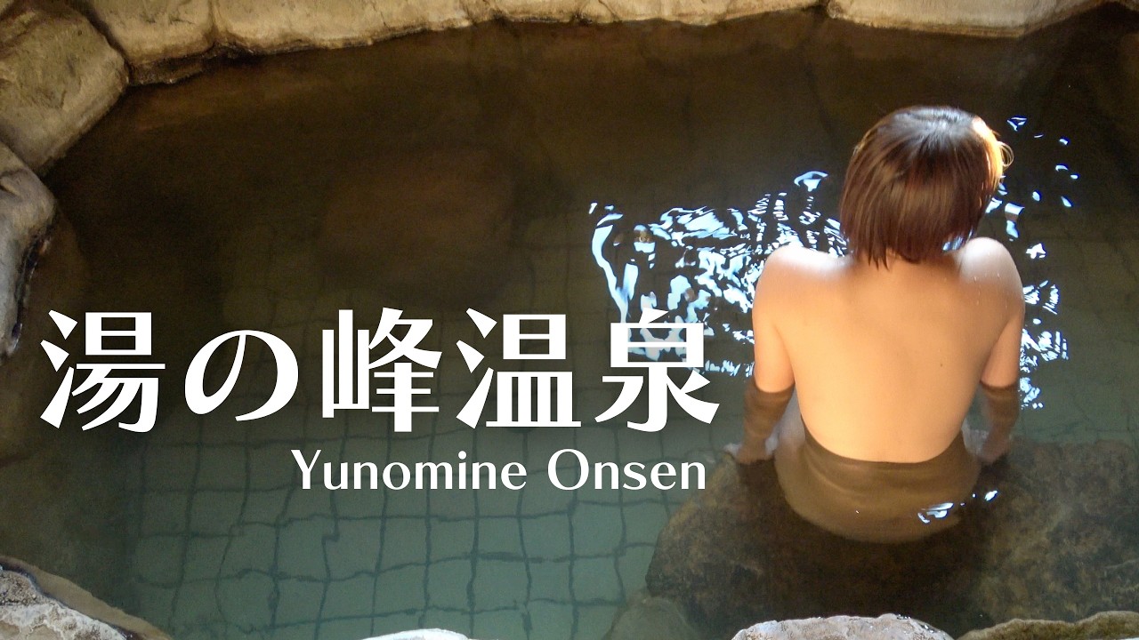 湯の花の秘湯。開湯1800年 和歌山県にある最古の湯 湯の峰温泉「熊野湯峯ゲストハウス」「湯の峯荘」光差し込む 家族風呂 川湯温泉 仙人風呂で足湯体験 熊野本宮大社 お弁当を食べてぽっちゃり。