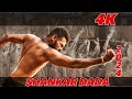 SHANKAR DADA Full Movi 4k Hindi Dubbed Allu Arjun Superhit Movi