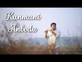 KANMANI ANBODU FLUTE COVER Ft VIVEK NAIR GUNA MANJUMMEL BOYS