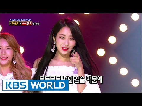 Lee Jihye (S#arp) & 9MUSES - Sweety (Original: S#arp) [Music Bank / 2017.06.30]