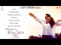 Ennul Aayiram Official Jukebox Maha Marina Michael Gopi Sundar Krishna Kumar