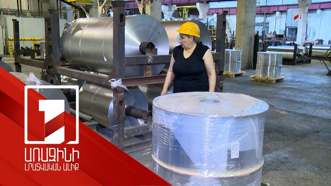 2019-ից հետո առաջին անգամ ՀՀ արդյունաբերությունը 8 ամսում 9.2 տոկոս աճ է արձանագրել