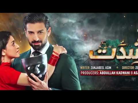 Shiddat Episode 29 Teaser |#Shiddat29|Shiddat Episode 29 Promo reviewl Har pal geo