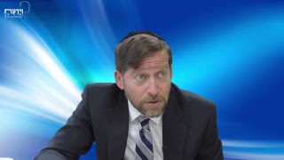 הקדמה לספר הזוהר - שיעור 43 - הרב אהרן לוי