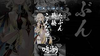22秒で分かる穂穂