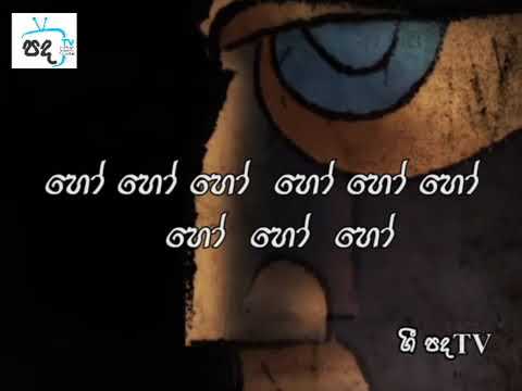 Ananthayata Yanawamai   Lyrics   Senaka Batagoda Sirawela newathila