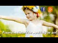 Ennodu Paattu Paadungal Udhaya Geetham Mohan SPB Whatsapp Status Ilaiyaraaja Bodaguru R