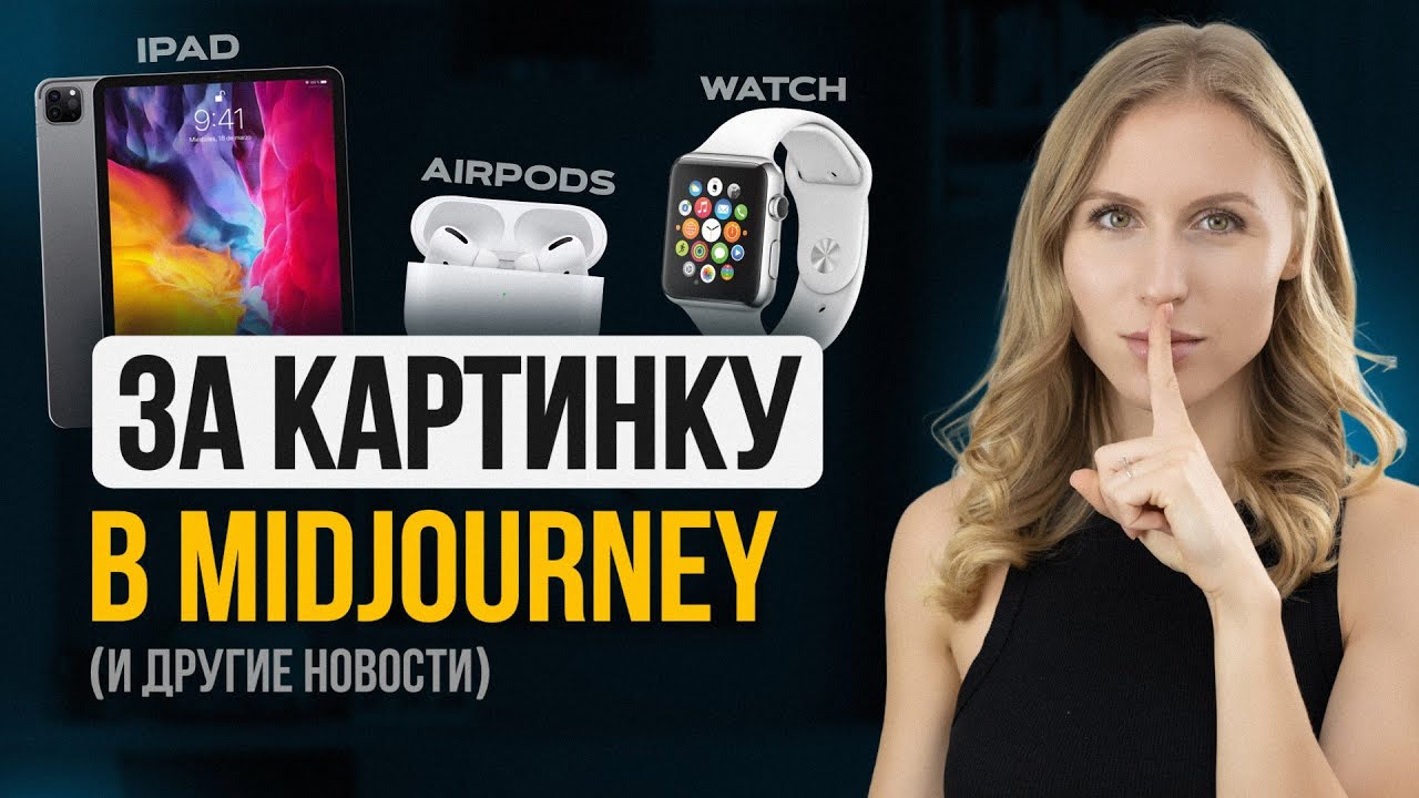 ОФИГЕННЫЕ новости в мире AI и технологий | Конкурсы!!