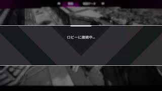 少しだけやるでごわす🍖[APEX]