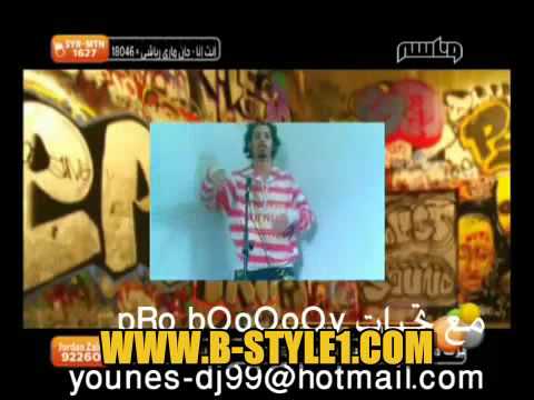 فيديو قبول الرابر روجيه في برنامج بيت الهيب هوب