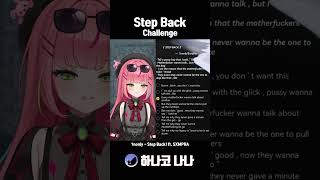 Cover art for STEPBACK (하나코나나)