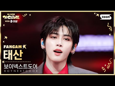 Taesan - 123-78 + IF I SAY, I LOVE YOU - Gayo Daejeon 2025 SBS Gayo Daejeon Winter: Golden Loop