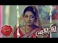 লোভী স্ত্রী Gaighata Thana Official Trailer Police Files Bengali Crime Serial Aa