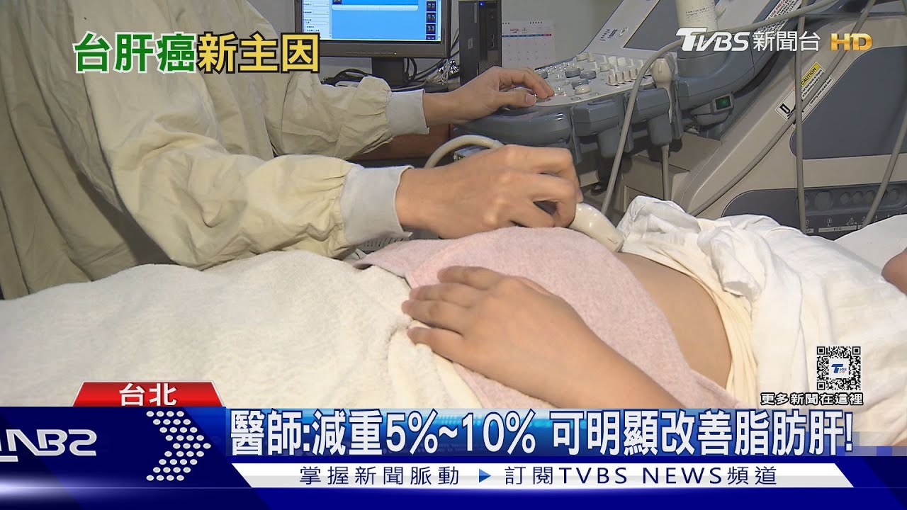 偏愛吃「這類型」食物致過胖 肝變成「這慘狀」罹癌機率高!