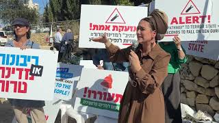 ח״כ לימור סון הר-מלך בהפגנה: חייבים להבהיר - לא תקום מדינה פלסטינית (חדשות ערוץ 7) - התמונה מוצגת ישירות מתוך אתר האינטרנט יוטיוב. זכויות היוצרים בתמונה שייכות ליוצרה. קישור קרדיט למקור התוכן נמצא בתוך דף הסרטון