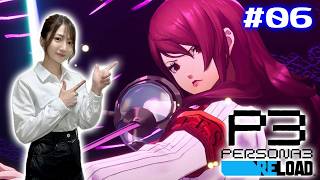 #06【P3R/ペルソナ3リロード】6/29～7/12 あれ？なんかちょっとギスギスしてきたか…？　【※ネタバレ注意】