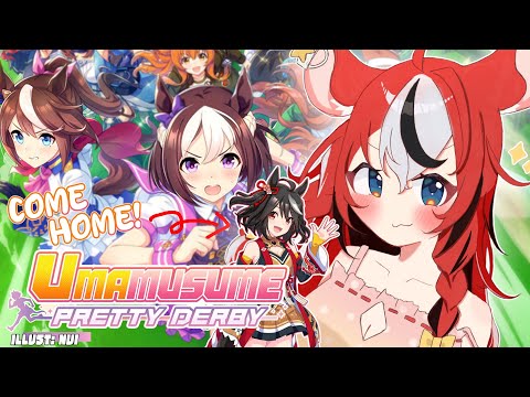 ≪Umamusume Pretty Derby≫ FIRST GACHA HERE WE GO - YouTube