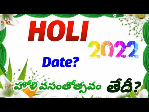 @jyoshubaluarts3411 Holi festival 2022/march month Holi date/Rangula panduga 2022 thedi/Holi day date