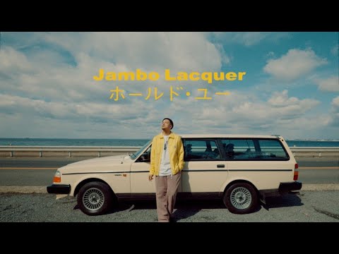 Jambo Lacquer  "ホールド・ユー"【MV】prod. EVISBEATS & Nagipan
