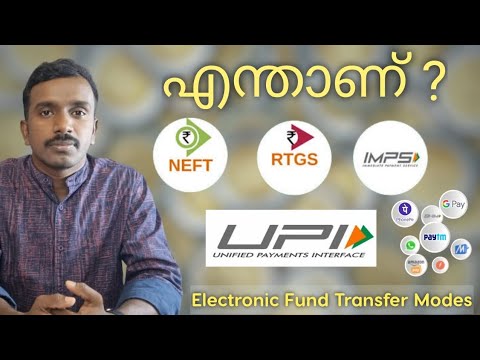What Is NEFT, RTGS, IMPS, UPI | Malayalam | Clince Raj Manivalliyil |