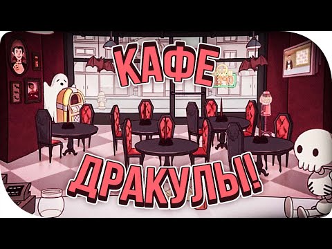 ВСЕ УЛУЧШЕНИЯ ХЕЛЛОУИНА! Хорошая пицца, Отличная пицца