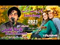 Super Hit Saraiki New Song Basat Naeemi 2021