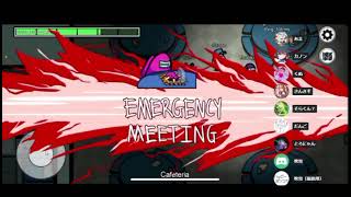 【アマングアス】Among us やってみた！＃４