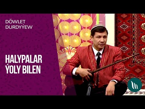 "Halypalar yoly bilen" gelpleshigi - Dowlet Durdyyew | 2019