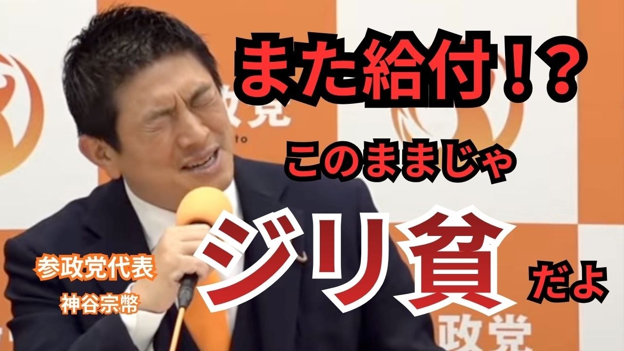 YouTubeサムネイル